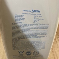アムウェイ　浄水器　ジャンク？の画像