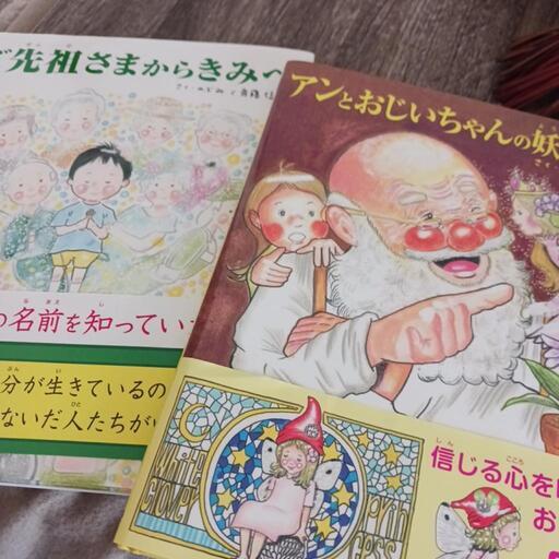 のぶみ絵本　20冊まとめ売り のぶみ絵本 20冊まとめ売り のぶみ: 本、バイオグラフィー、最新