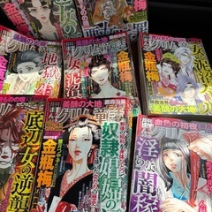 ぶんか社　マンガ
