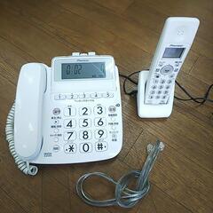 Pioneer 電話機 子機