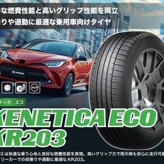 195/55R16　☆　新品【ＫＥＮＤＡ】サマータイヤ　☆　４本...