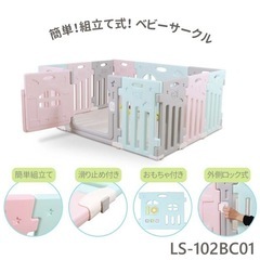 ベビーサークル美品‼️