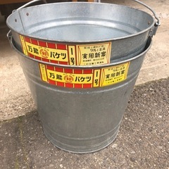 万能バケツレトロで‼️二つセット￥1500円❣️超お買い得品❣️の画像