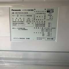 冷蔵庫 550Lの画像
