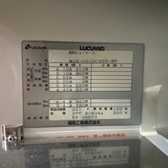 福島工業　飲料ショーケース　MJS-050DCSG5-MPの画像