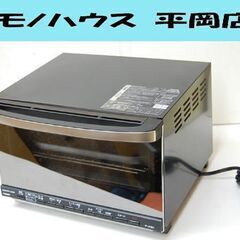 TWINBIRD ノンフライオーブン TS-D067型 ブラック 2018年製 動作確認済み キッチン家電 ツインバード TXS-406X7型  札幌市 清田区 平岡