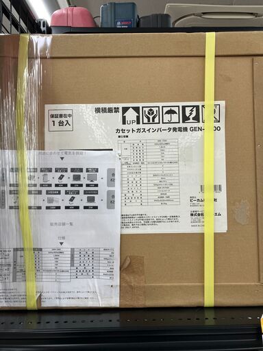 工具 未使用品　TM　カセットガスインバーター発電機