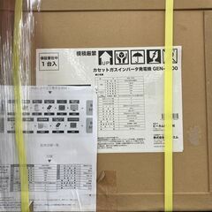 インバーター その他の中古が安い!激安で譲ります・無料で インバーター その他の中古が安い!激安で譲ります・無料で