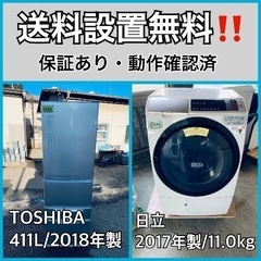送料設置無料❗️家電2点セット 洗濯機・冷蔵庫 