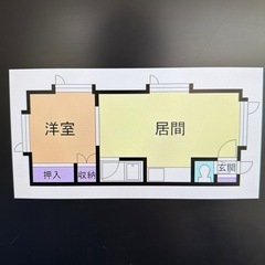 審査不要！網走市天都山 賃貸アパート　初期費用0円で入居可能 - 網走市