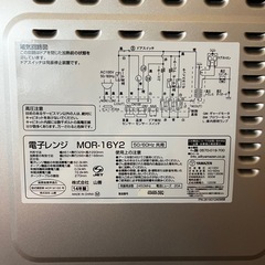 【取引中】オーブンレンジの画像