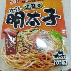 からし明太子