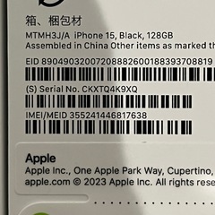 iPhone15 128GB ブラック SIMフリー 新品未開封　②の画像