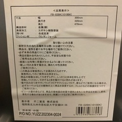 折りたたみイスの画像