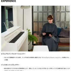 奥行約29ｃｍ　スリム！木製と樹脂のハイブリット鍵盤　カシオ電子ピアノAP-S450の画像