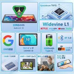 ✨お値下げ✨Android 15 タブレット 10インチ wi-fiモデル Rebeccoアの画像