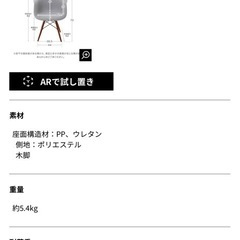 【早い者勝ち
】LOWYAアームシェルチェアの画像
