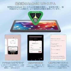 ✨お値下げ✨Android 15 タブレット 10インチ wi-fiモデル Rebeccoアの画像