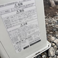 石油ファンヒーターの画像