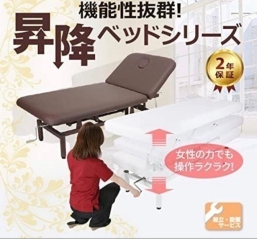 北海道/千歳市 フジ医療器 FUJIIRYOUKI ジェットステッパーJS-100