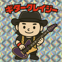 初心者の方も徹底フォローのギター教室です！