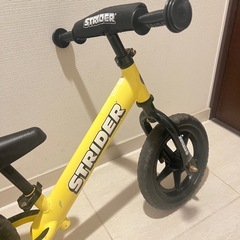 《予定者決定》ストライダー イエロー 黄色 男女兼用の画像