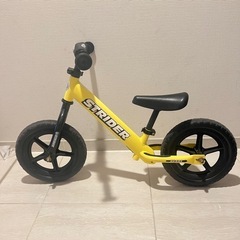 《予定者決定》ストライダー イエロー 黄色 男女兼用