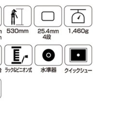 SLIK F740 三脚 黒 質量1.5kgの画像