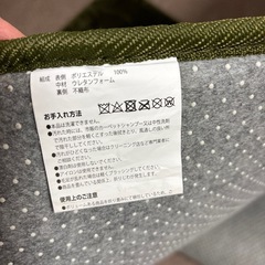 カーペット じゅうたん 絨毯 ラグ マット 3畳 240×195　無料 ¥0の画像