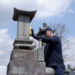 【徳島県北部対応】墓石清掃・お墓参り代行／報告書・写真付きで安心対応！