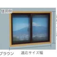 90a 光(Hikari)  補強材アルミブロンズ 27.5×14.3×1820 PTH1121 4本セットの画像