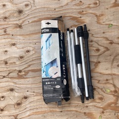 洗浄機パーツ