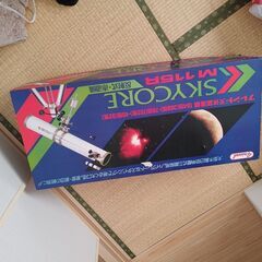 ※商談中(新品未使用)天体望遠鏡　ケンコーフレンドSKYCORE...