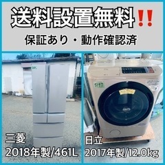 送料設置無料❗️家電2点セット 洗濯機・冷蔵庫 