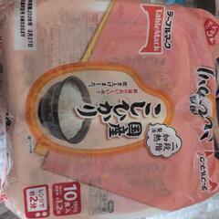 早い者勝ち レンチンご飯10パック