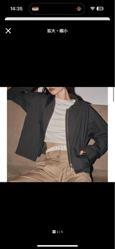 todayful ジップアップブルゾン　