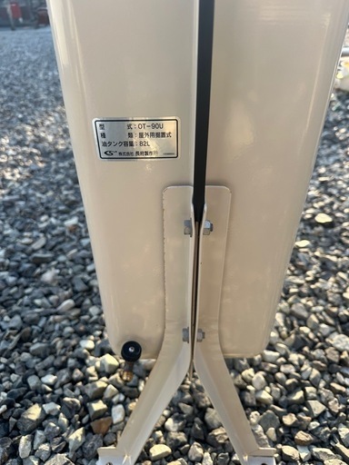 石油給湯器　油タンク　90L 長府製作所