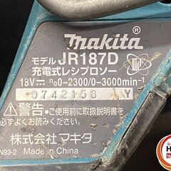 【引き取り限定】【中古品】makita マキタ JR187DZ 充電式レシプロソー 18V 低速:0～2,300min-1 高速:0～3,000min-1 ※本体＋ケースのみ ※バッテリ別売の画像
