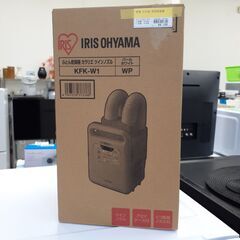 ID　207700　布団乾燥機