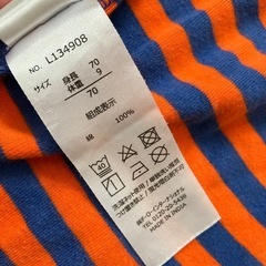 肌着　半袖　ロンパース　70センチ　2枚セット
　の画像