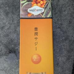 フィネス 豊潤サジー 1000mL
