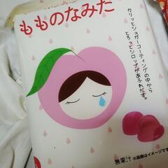 もものなみだ