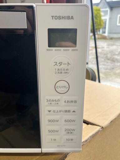 新品定価18,180円2024年製電子レンジ東芝ホワイト 新品定価18,180円2024年製電子レンジ東芝ホワイト
