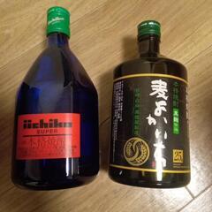 麦焼酎　セットの画像