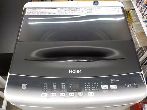 西岡店 洗濯機 4.5㎏ 2023年製 ハイアール JW-U45LK Haier 単身