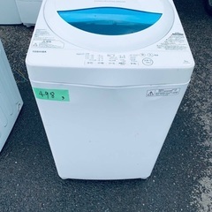 超高年式✨送料設置無料❗️家電2点セット 洗濯機・冷蔵庫 超高年式✨送料設置無料❗️家電2点セット 洗濯機・冷蔵庫
