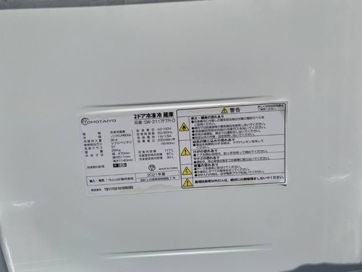 超高年式✨送料設置無料❗️家電2点セット 洗濯機・冷蔵庫 超高年式✨送料設置無料❗️家電2点セット 洗濯機・冷蔵庫