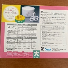 たまご調理器具の画像