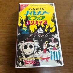 VHS　ナイトメアビフォアクリスマス　日本語吹替