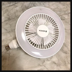 ꒰未使用꒱2wayサーキュレーター＆LEDシーリングライト マイ...